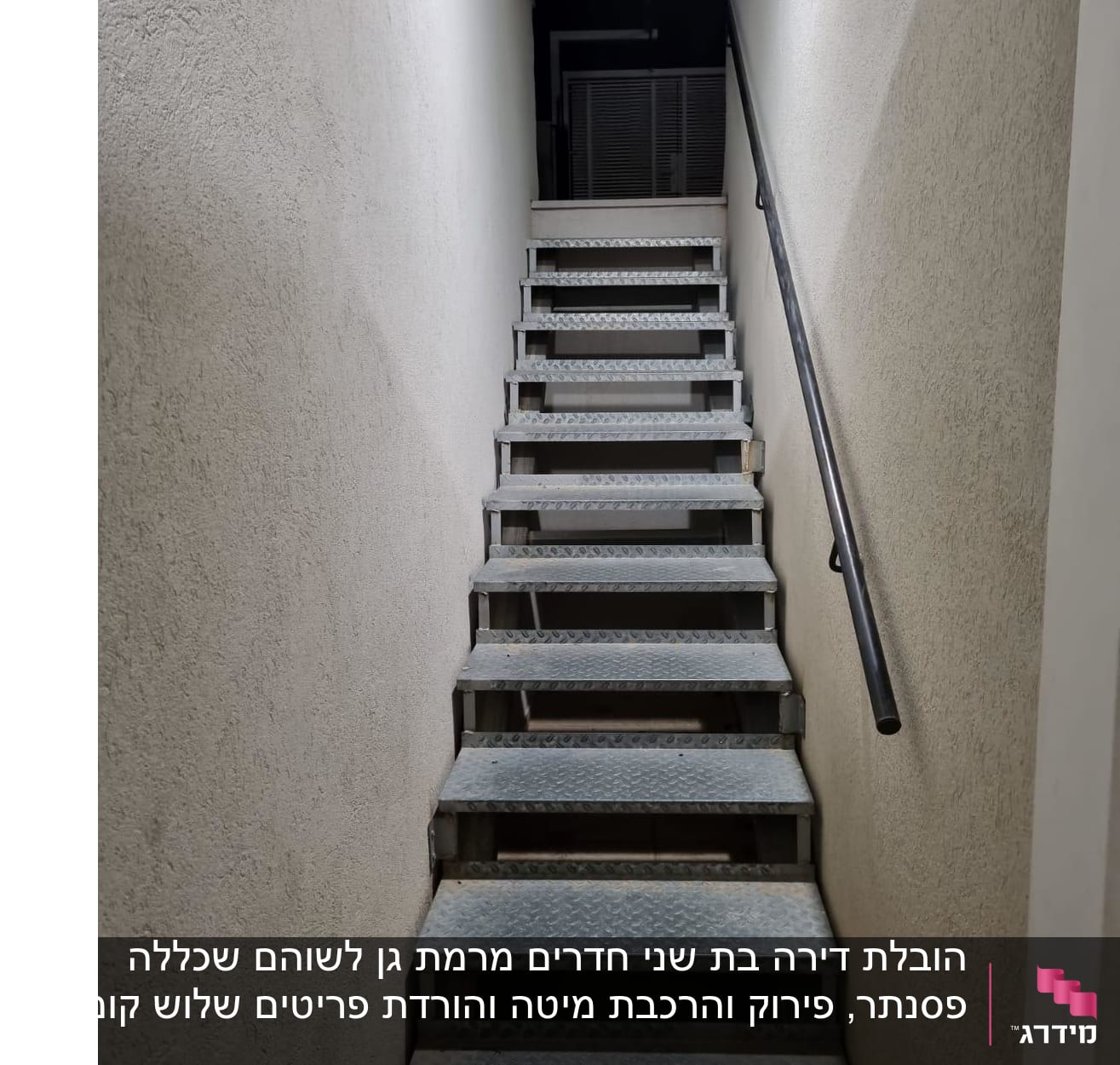 מדרגות מתכת עם מעקה בצד ימין
